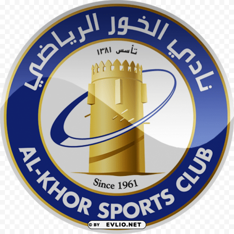 al khor sc football logo Clear Background PNG Isolated Design Element