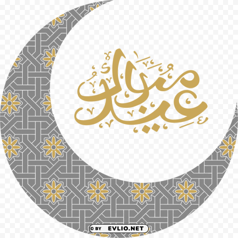 eid mubarak PNG transparent design