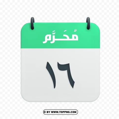 Muharram 16th Date HD Vector Hijri Calendar Icon PNG transparent photos for presentations - Image ID 9fd111bc