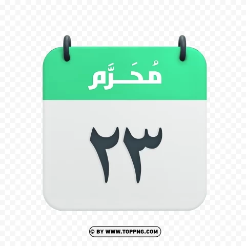 Muharram 23 Vector Hijri Calendar Icon PNG transparent pictures for projects