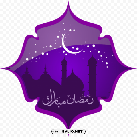 Ramadan Kareem Isolated Item On Transparent PNG