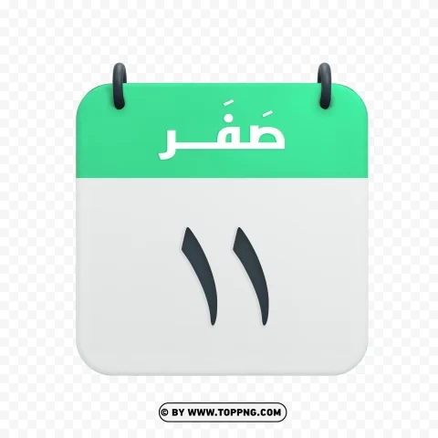 Safar 11th Date Vector Calendar Icon Transparent PNG with isolated background