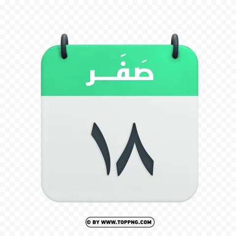 Safar 18th Date Vector Calendar Icon Transparent PNG with no background for free