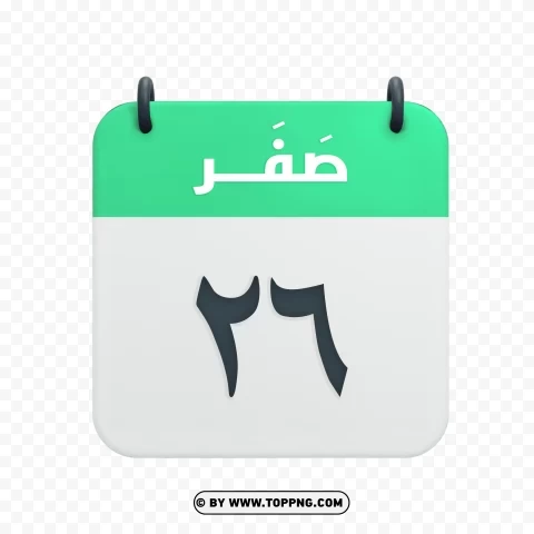Safar 26th Hijri Calendar Icon Vector Transparent Image PNG with no registration needed - Image ID befe2019