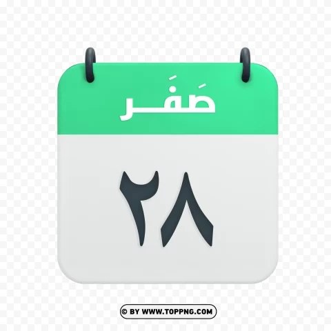 Safar 28 Calendar Icon Vector HD Transparent Image PNG with Transparency and Isolation