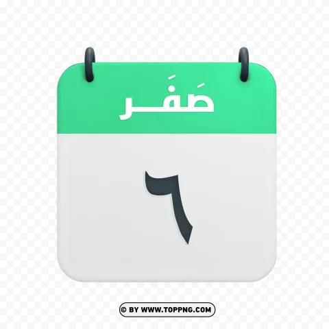 Safar 6th Date Vector Calendar Icon PNG with transparent bg