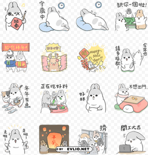 machiko's new year stickers - ㄇ ㄚ ˊ 幾 兔 電視 Transparent PNG images bundle