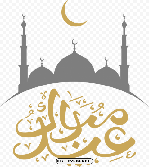 eid mubarak PNG transparent design bundle png images background -  image ID is 73ad4611