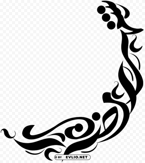 Manuscripts of Ramadan Clear PNG graphics free