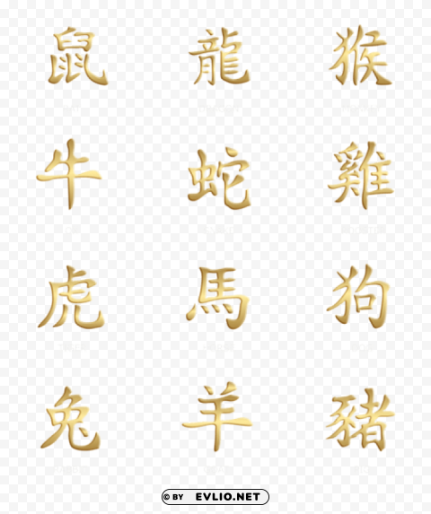 chinese zodiac set gold PNG Graphic Isolated on Transparent Background