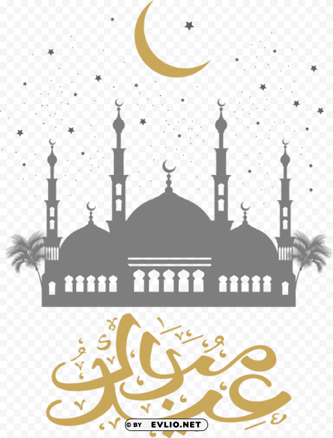 Eid Mubarak PNG Transparency Images