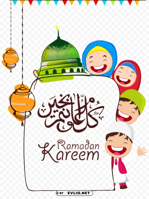 Ramadan Kareem PNG with transparent background for free