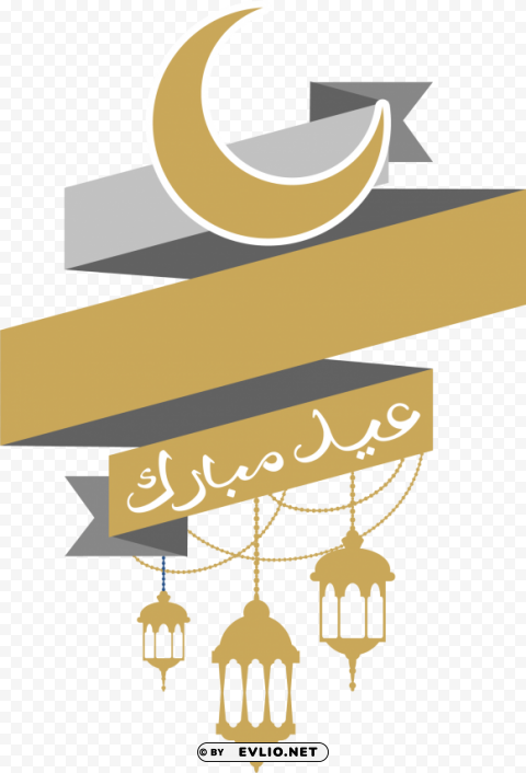 eid mubarak PNG transparency png images background -  image ID is dc70a5b2