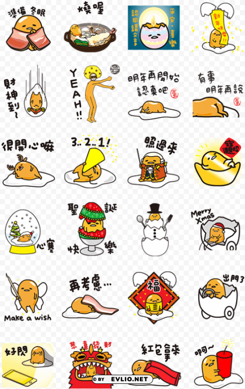 sticker5642-talking gudetama xmas & new year tw ดกดก - funny telegram stickers chinese Transparent PNG Isolated Subject