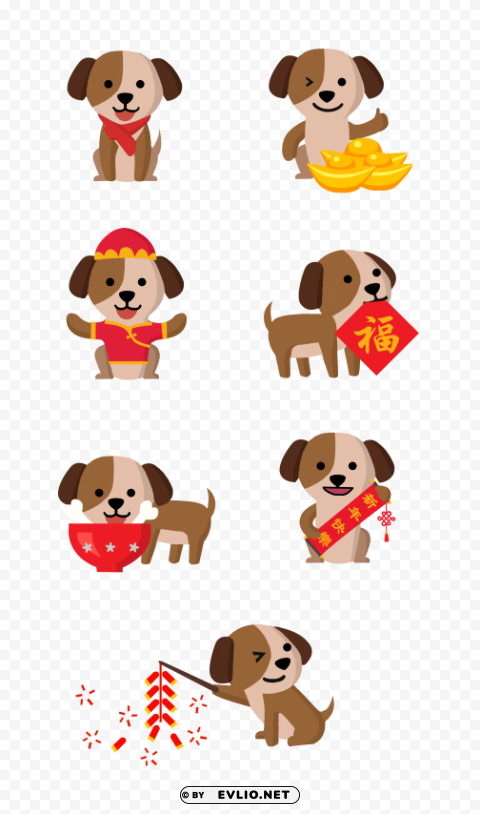 lucky dog 2018 Clear background PNG clip arts