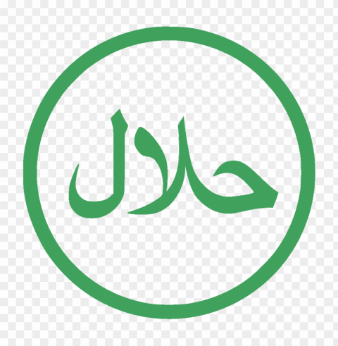 hd islam halal حلال round sign PNG transparent elements complete package