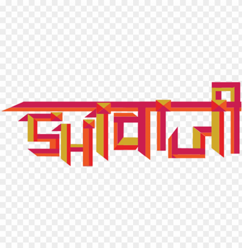 a free english and hindi bilingual font - shivaji hindi text PNG Image Isolated with Clear Transparency