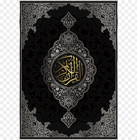 quran cover islamic frame islamic architecture مصحف صورة مصحف القرآن الكريم Quran PNG graphics with alpha channel pack