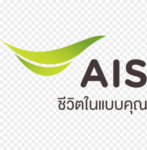 ais logo PNG images with alpha channel selection