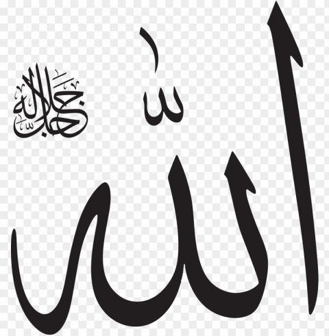 allah download - islam symbol allah PNG images with transparent overlay