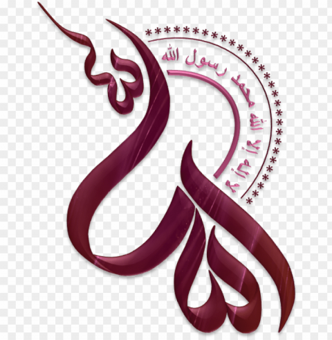 allah laa ilaha illallah muhammadur rasulallah art - allah arabic calligraphy khat Isolated Design Element on Transparent PNG