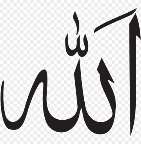 allah lafzı - allah in arabic Isolated Item on HighResolution Transparent PNG