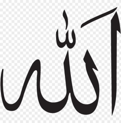 Allah Lafzı - Allah In Arabic Isolated Item On HighResolution Transparent PNG