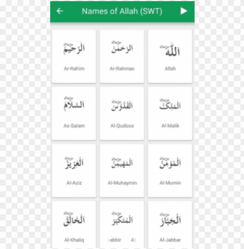 allah & muhammad - 99 names of muhammad saw PNG images without BG