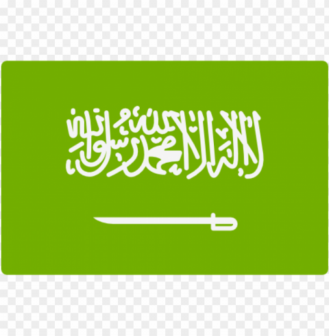 المملكة العربية السعودية Clear Background PNG Isolated Design Element