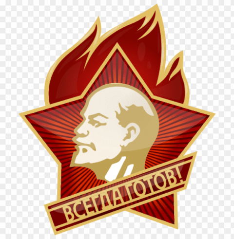 alway ready soviet badge PNG transparent pictures for projects