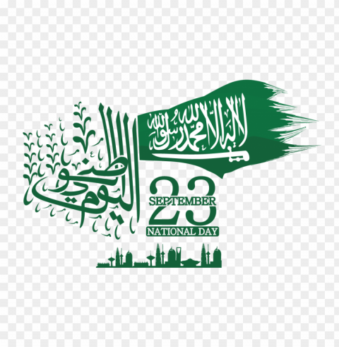 اليوم الوطني للملكة العربية السعودية 23 ستمبر مخطوطة العيد الوطني للسعودية PNG images without BG
