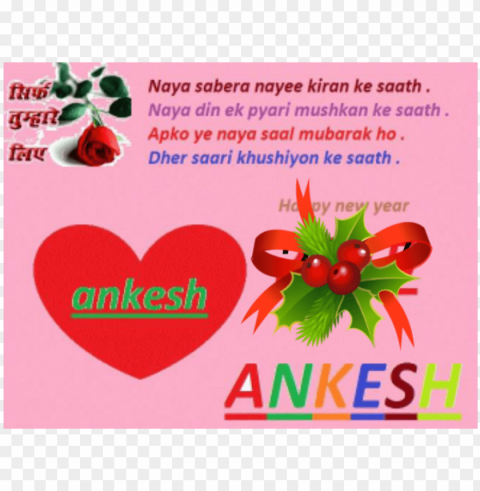 ankesh kumar hindu on twitter - happy friendship day Free PNG images with clear backdrop