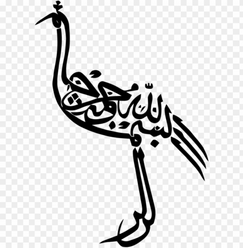 arabic calligraphy islam arabic language bird - calligraphy in arabic PNG files with clear background variety