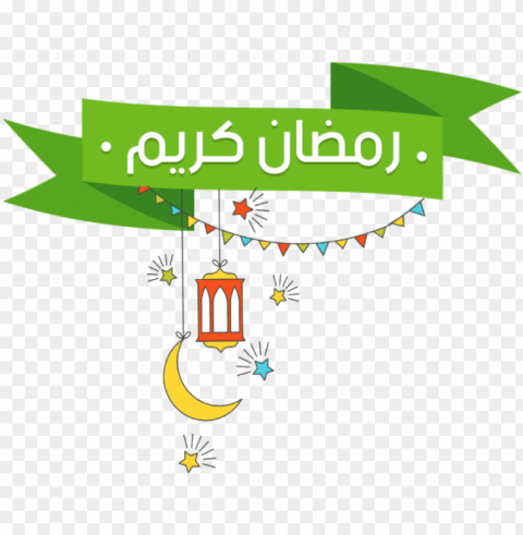 arabic islam ramadan greeting green lantern ramadan - ramadan kareem arabic PNG Graphic with Clear Background Isolation