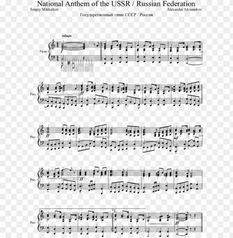 ational anthem of the ussr russia musescore - sheet music Isolated Element in HighResolution Transparent PNG