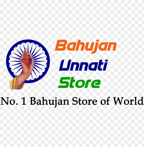 bahujan unnati store - ashoka chakra Transparent Background Isolated PNG Figure