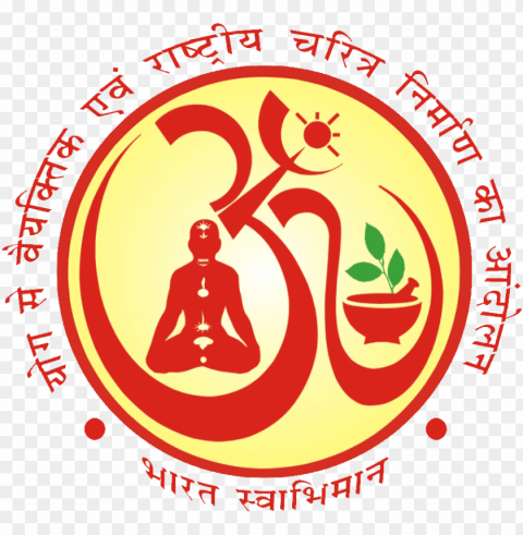 bharat swabhiman logo - patanjali ayurved ltd PNG with Transparency and Isolation