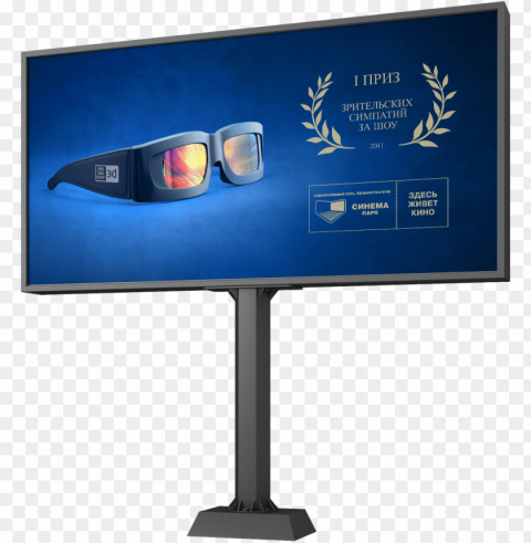 billboard Isolated Artwork on HighQuality Transparent PNG