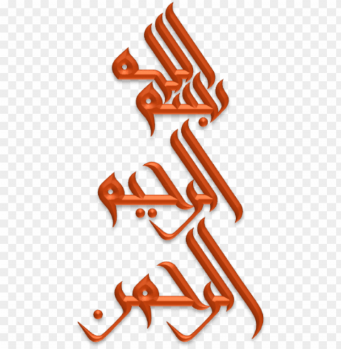 bismillah art & islamic graphics islamic messages - islamic calligraphy Isolated Element in Transparent PNG
