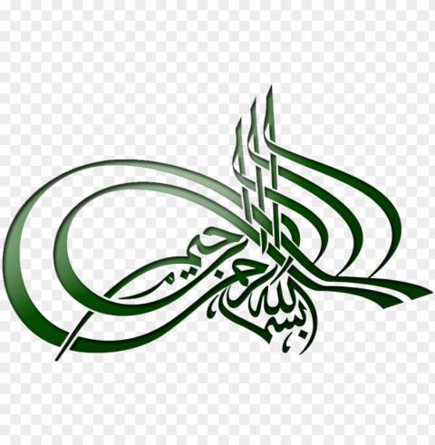 Bismillah - Bismillah Hirrahman Nirrahim Logo Clear PNG Image