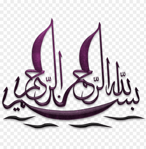 bismillah in urdu Isolated Element in Clear Transparent PNG