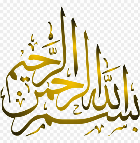 bismillah logo - islamic calligraphy no background PNG images with alpha channel diverse selection