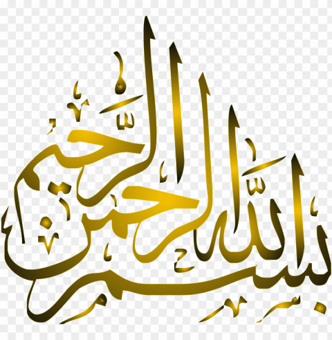 bismillah logo - islamic calligraphy no background PNG images with alpha channel diverse selection PNG transparent with Clear Background ID ddfc2739