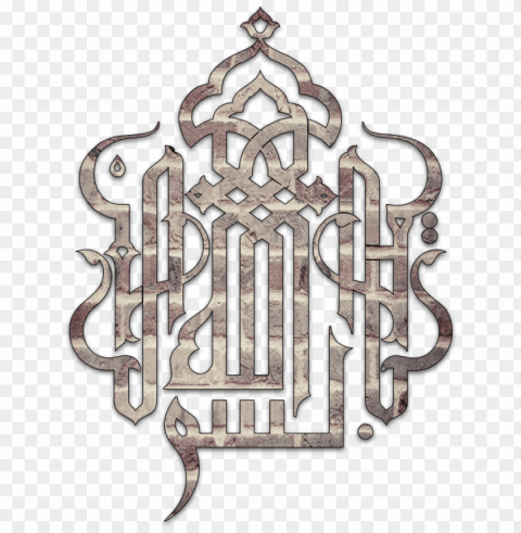 Bismillah Pg 6 Art  Islamic Graphics - Bismillah In Arabic File Isolated Element In HighResolution Transparent PNG