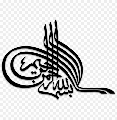 bismillah pg - بسم الله الرحمن الرحیم برای مقاله Isolated Object in Transparent PNG Format