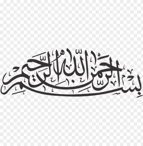 bismillah images free download - bismillah calligraphy PNG graphics with alpha transparency broad collection