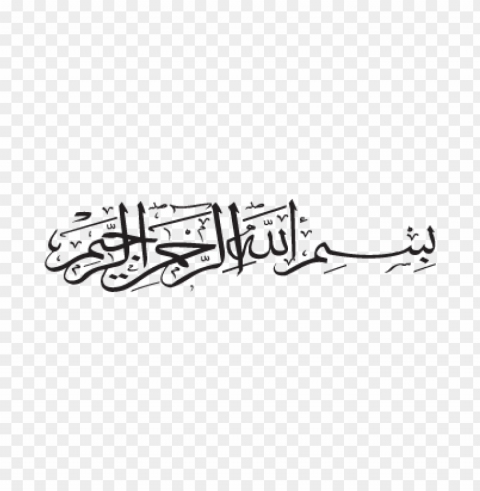 bismillahirrahmanirrahim besmele islam logo vector Isolated Graphic Element in HighResolution PNG