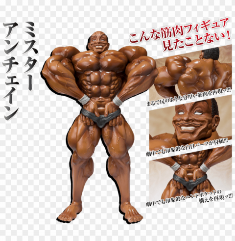 bodybuilding-figurines - doppo orochi yujiro hanma PNG without background