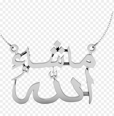 buy charismatic personalized masha allah necklace in - masha allah PNG files with clear background PNG transparent with Clear Background ID ec891c09