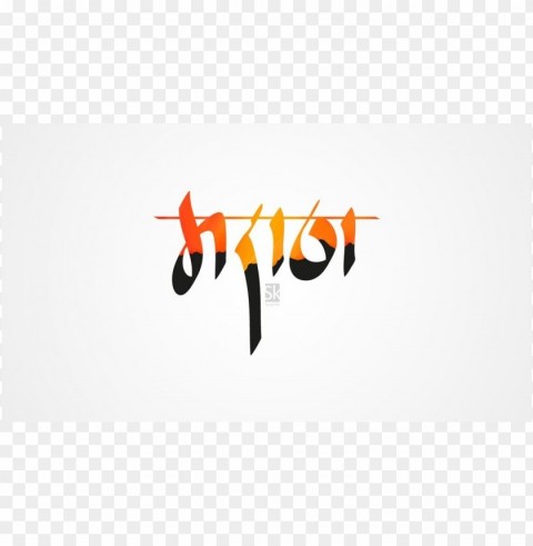 calligraphy marathi HighResolution Transparent PNG Isolated Element